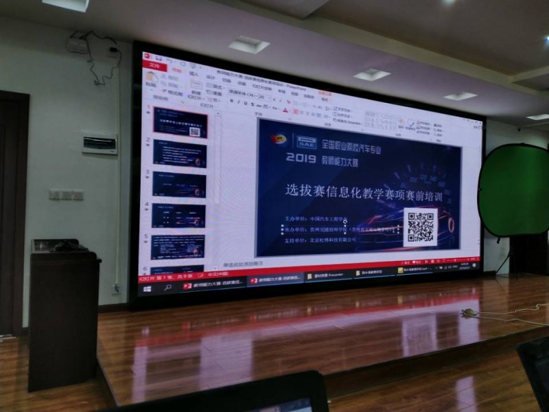 机电工程系教师参加2019第五届“立兴杯”全国职业院校汽车专业教师能力大赛信息化教学项目技术培训 教育软件技术