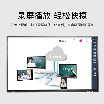 长沙工厂触摸教学一体机 重塑教育技术的新里程