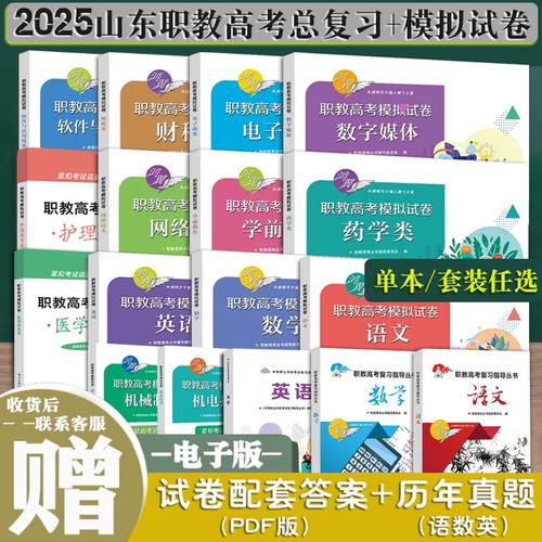 跨界融合与精准培养 学前教育、药学与信息技术类等专业模拟教育软件的创新应用
